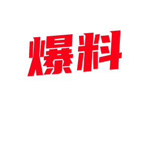 零彩礼攻略!淫荡亲妈调教妈宝男如何拿下女友初夜 户外狂舔儿子鸡巴反被狂操骚逼-视频封面